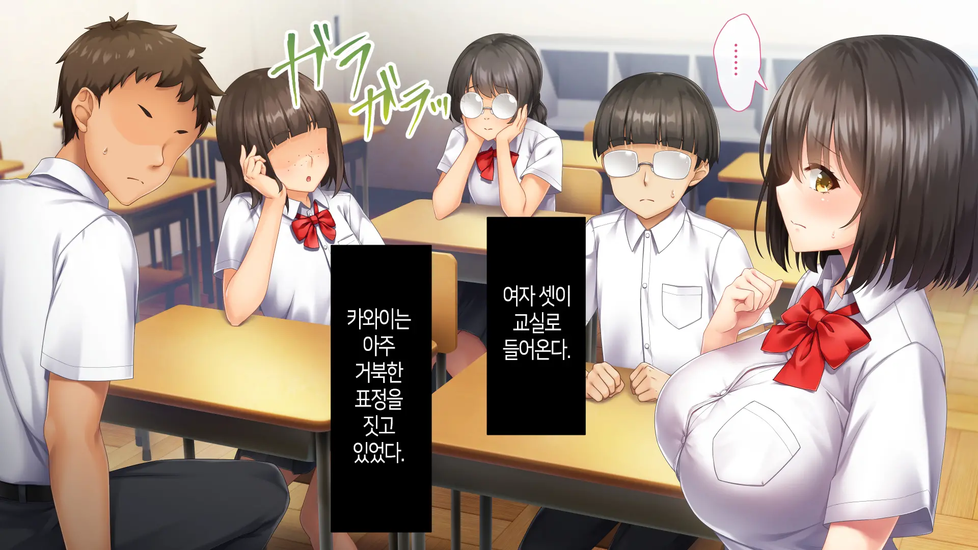 Nukegake Wa Shinai To Yakusoku Shita Kedo, Boku Wa Anoko Ni Te O Dashita.│새치기는 안 하겠다고 약속했지만, 나는 그 아이에게 손을 댔다.